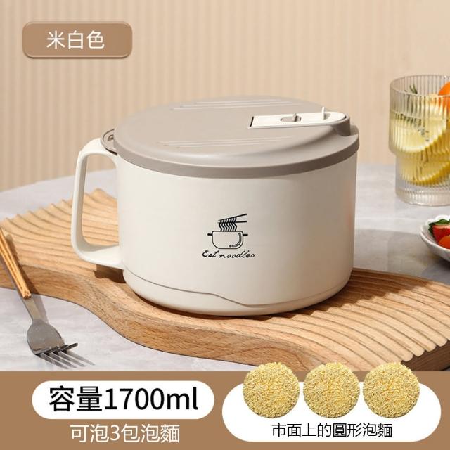 304不鏽鋼泡麵碗1700ML(隔熱碗 不鏽鋼泡麵碗 便當碗 防燙泡麵碗 帶蓋泡麵碗 可瀝水泡麵碗)