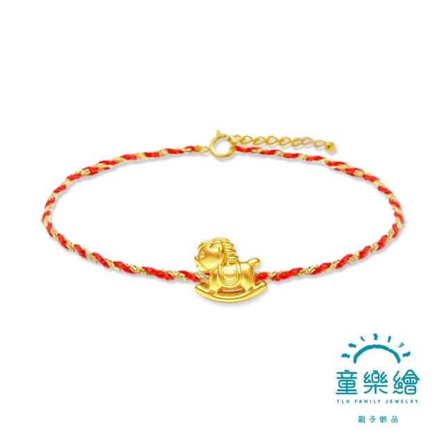 【童樂繪金飾】神馬都好 兒童紅繩 彌月黃金禮盒 約重0.04錢±0.02 (彌月金飾 彌月禮 馬年)