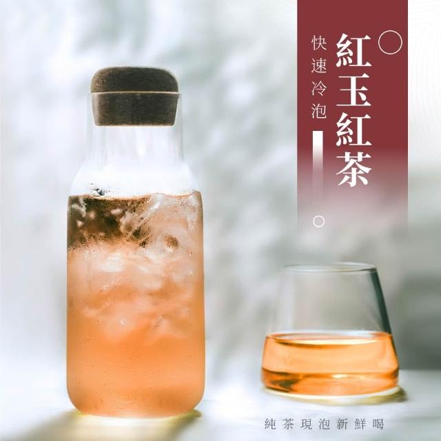 【新寶順】四季春青茶/快速冷泡茶任選兩入組(紅玉紅茶/四季春青茶/四季春熟茶)
