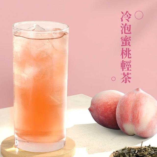 【新寶順】快速冷泡果茶 零卡卻會甜 六款茶包任選(台灣茶與水果的絕佳搭配)