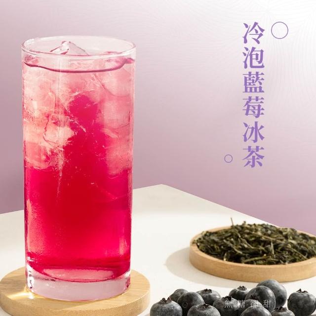 【新寶順】快速冷泡果茶 零卡卻會甜 六款茶包任選(台灣茶與水果的絕佳搭配)