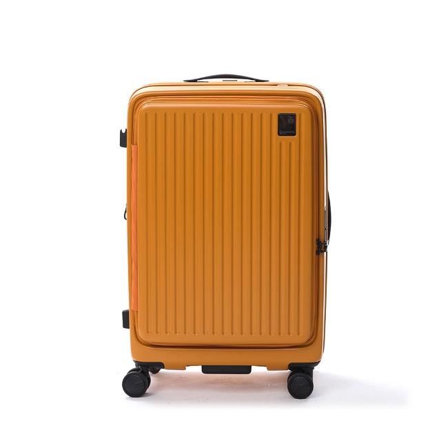 【金安德森】26吋 Traveler 前開式頂規Hinomoto日乃本輪行李箱(多色任選)