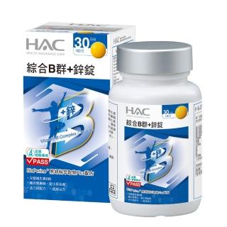【永信藥品】綜合維他命B群(30錠/瓶)
