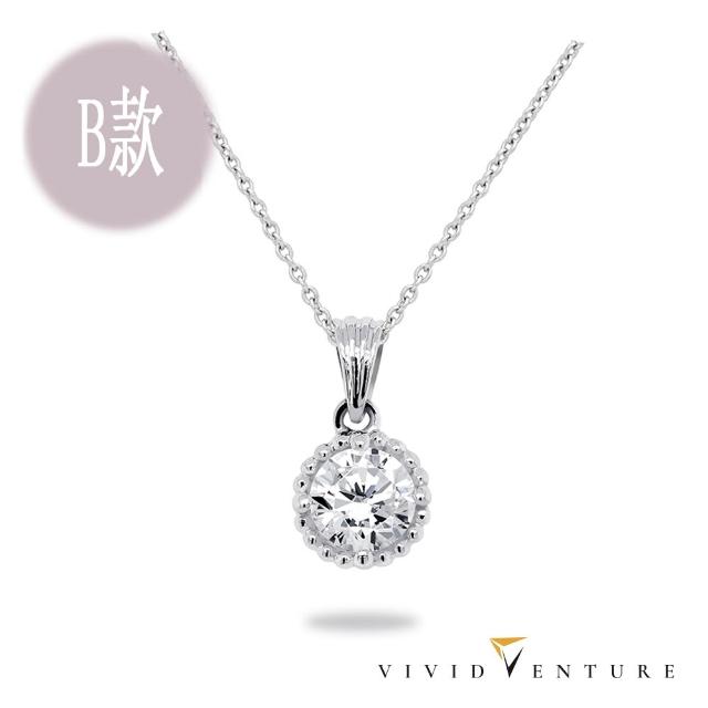 【Vividventure 亞帝芬奇】GIA 50分 FSI2 3VG 無螢光 八心八箭 天然鑽石 戒指 項鍊 任選款(單鑽推薦款)