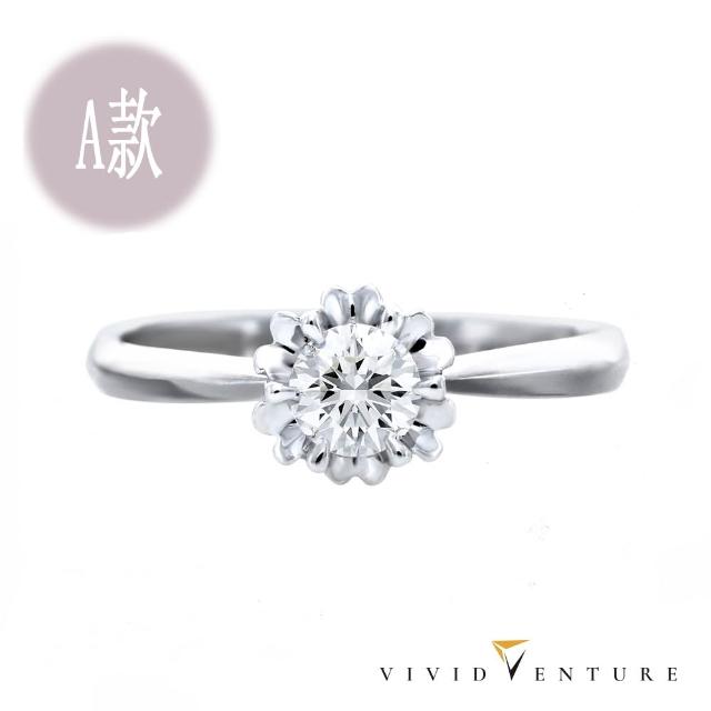 【Vividventure 亞帝芬奇】GIA 50分 FSI2 3VG 無螢光 八心八箭 天然鑽石 戒指 項鍊 任選款(單鑽推薦款)