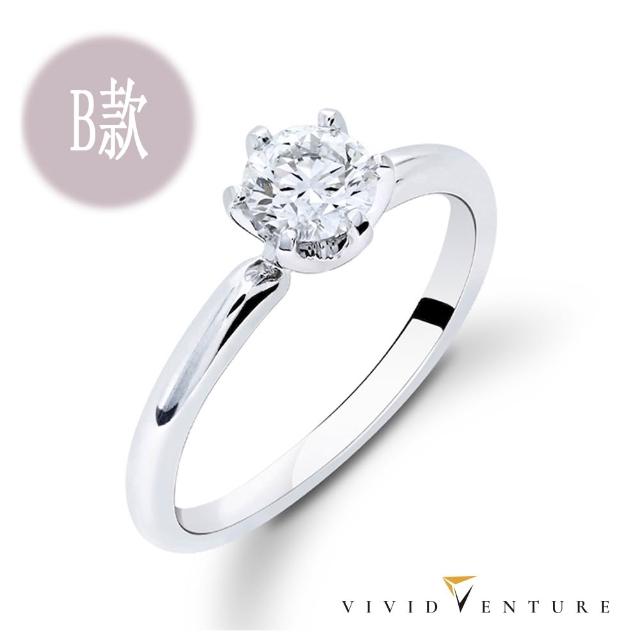 【Vividventure 亞帝芬奇】GIA 50分 FSI2 3VG 無螢光 八心八箭 天然鑽石 戒指 項鍊 任選款(單鑽推薦款)