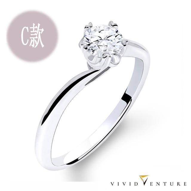 【Vividventure 亞帝芬奇】GIA 50分 FSI2 3VG 無螢光 八心八箭 天然鑽石 戒指 項鍊 任選款(單鑽推薦款)