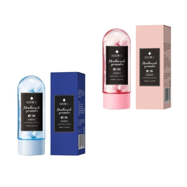 益生菌固體牙膏片漱口粒 26粒/盒   2入