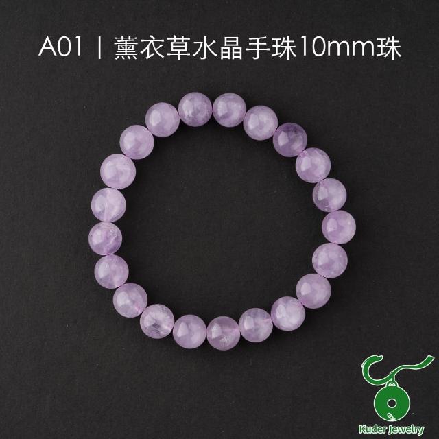 K.D.J 圓融珠寶】天然水晶翡翠寶石手珠三圈手串(18-19圍) - momo購物網