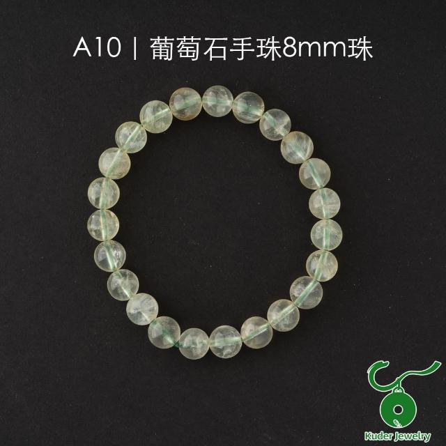 K.D.J 圓融珠寶】天然水晶翡翠寶石手珠三圈手串(18-19圍) - momo購物網