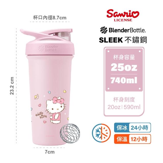 【Blender Bottle】Strada Sleek不鏽鋼｜三麗鷗Sanrio 按壓防漏水壺740ml(BlenderBottle/保溫杯/冰壩杯)