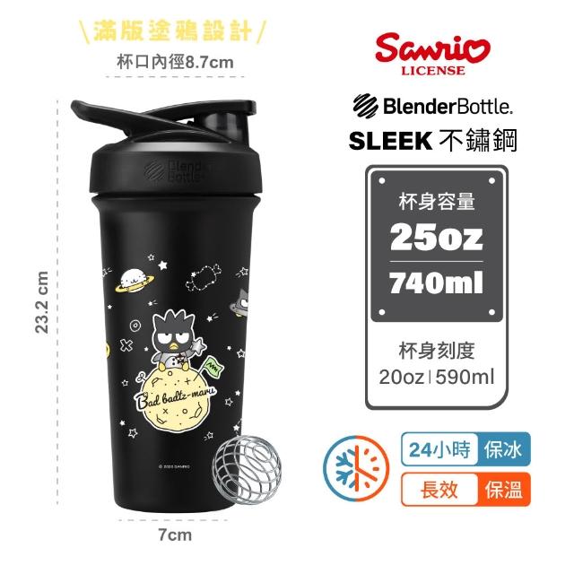 【Blender Bottle】Strada Sleek不鏽鋼｜三麗鷗Sanrio 按壓防漏水壺740ml(BlenderBottle/保溫杯/冰壩杯)