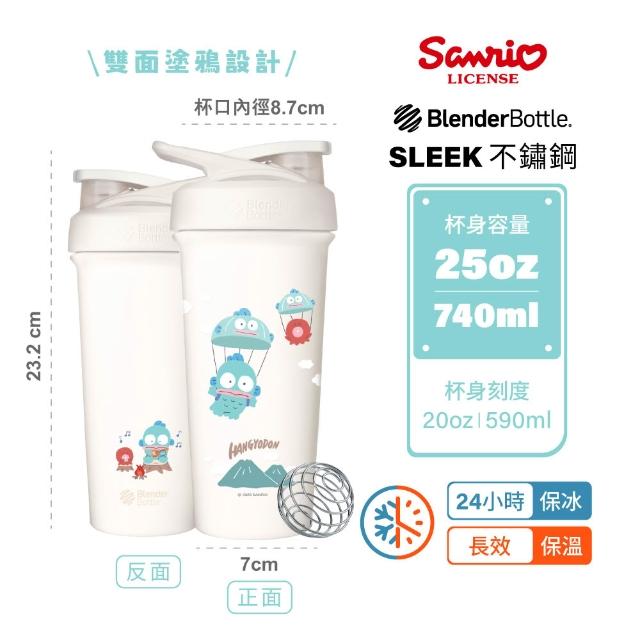 【Blender Bottle】Strada Sleek不鏽鋼｜三麗鷗Sanrio 按壓防漏水壺740ml(BlenderBottle/保溫杯/冰壩杯)