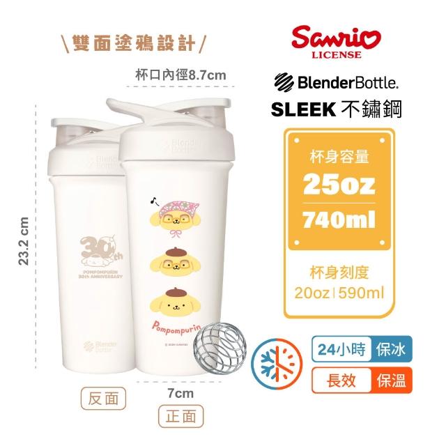 【Blender Bottle】Strada Sleek不鏽鋼｜三麗鷗Sanrio 按壓防漏水壺740ml(BlenderBottle/保溫杯/冰壩杯)