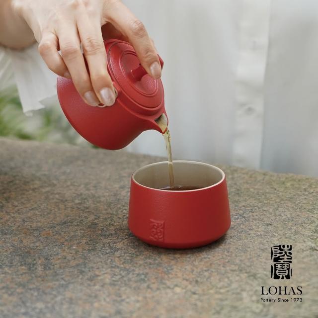 【LohasPottery 陸寶】大吉隨手泡-禪風黑/富貴紅/琉璃黃(一壺一杯搭配透明便攜包 三色可選)