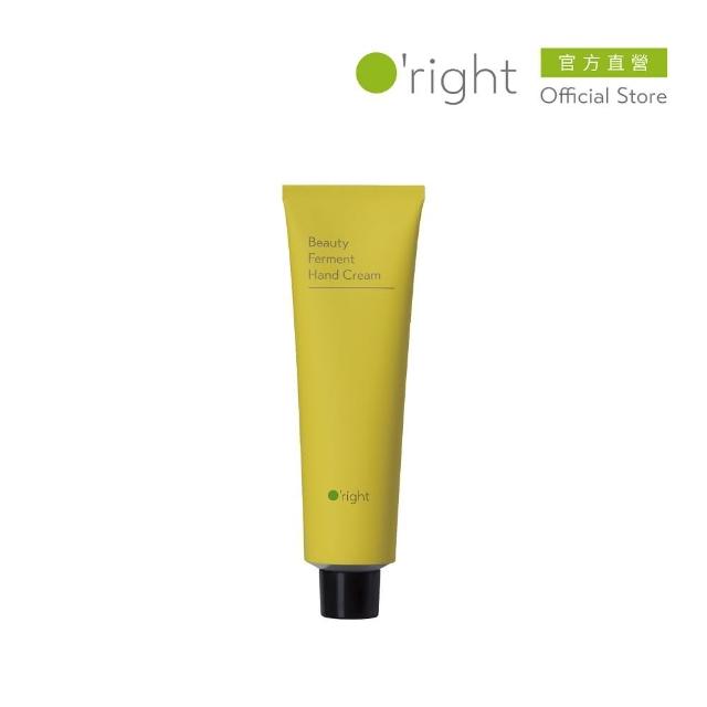 【O’right 歐萊德】全系列護手霜100ml(多款任選1入/Vegan純素)