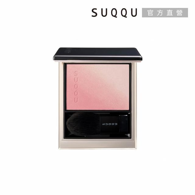 【SUQQU】晶采柔艷頰彩 6.4g* (多色任選_加贈潔膚底妝組)