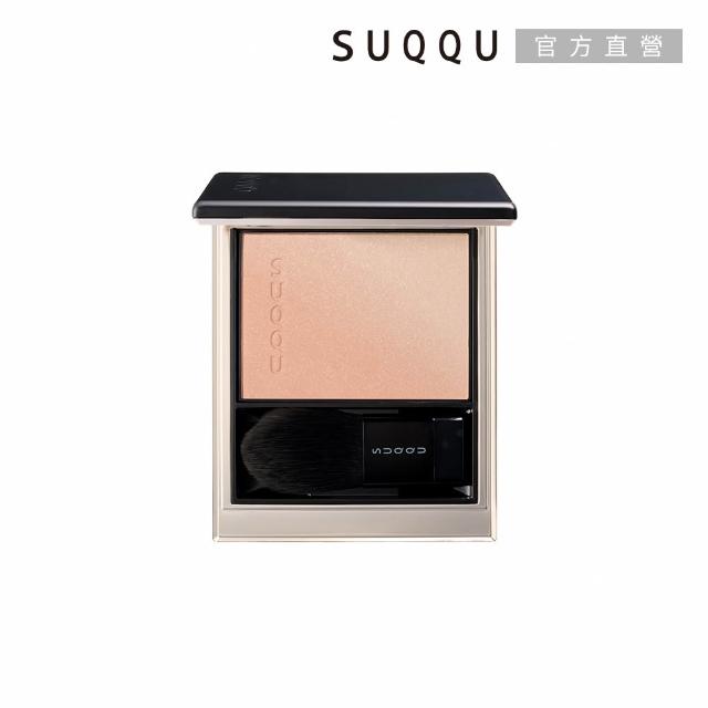【SUQQU】晶采柔艷頰彩 6.4g* (多色任選_加贈潔膚底妝組)