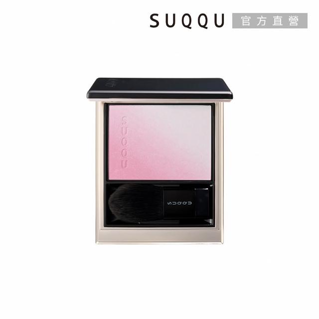 【SUQQU】晶采柔艷頰彩 6.4g (多色任選_加贈絲絨唇膏組)