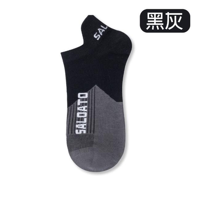 【bebehome】新款精梳棉潮襪(吸汗透氣運動短襪)
