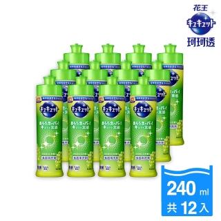 【Kao 花王】珂珂透 Cucute 超濃縮洗碗凝露 240ml x12瓶/箱(清新柑橘/麝香葡萄/清香綠茶/葡萄柚香)