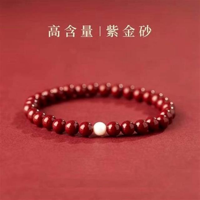 【巴黎精品】極速出貨 硃砂手串硃砂手鏈平安硃砂手珠息災擋煞(生肖防小人轉運除穢淨化招財開運8款a1gi2)