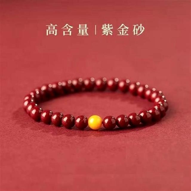 【巴黎精品】極速出貨 硃砂手串硃砂手鏈平安硃砂手珠息災擋煞(生肖防小人轉運除穢淨化招財開運8款a1gi2)