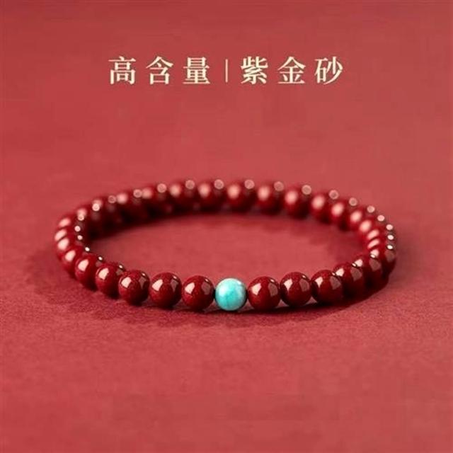 【巴黎精品】極速出貨 硃砂手串硃砂手鏈平安硃砂手珠息災擋煞(生肖防小人轉運除穢淨化招財開運8款a1gi2)