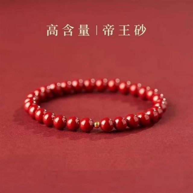 【巴黎精品】極速出貨 硃砂手串硃砂手鏈平安硃砂手珠息災擋煞(生肖防小人轉運除穢淨化招財開運8款a1gi2)