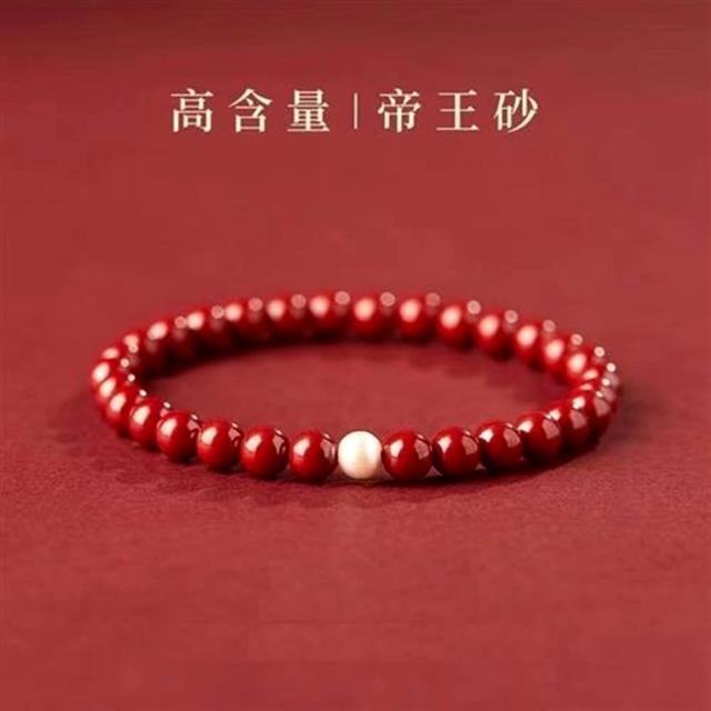 【巴黎精品】極速出貨 硃砂手串硃砂手鏈平安硃砂手珠息災擋煞(生肖防小人轉運除穢淨化招財開運8款a1gi2)