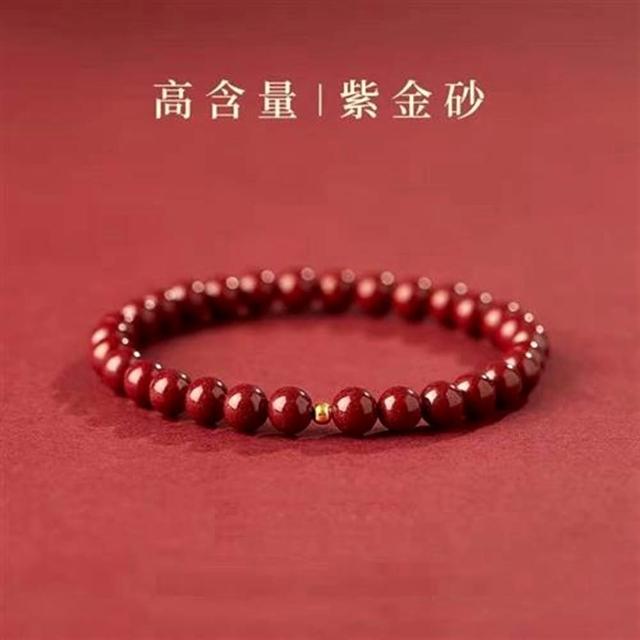 【巴黎精品】極速出貨 硃砂手串硃砂手鏈平安硃砂情侶手珠息災擋煞(防小人轉運除穢淨化招財開運8款a1gi6)