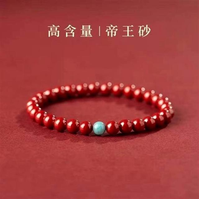 【巴黎精品】極速出貨 硃砂手串硃砂手鏈平安硃砂情侶手珠息災擋煞(防小人轉運除穢淨化招財開運8款a1gi6)