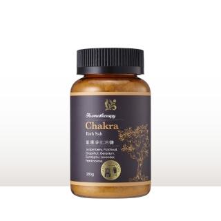 【JustHerb香草集】氣場淨化浴鹽280g