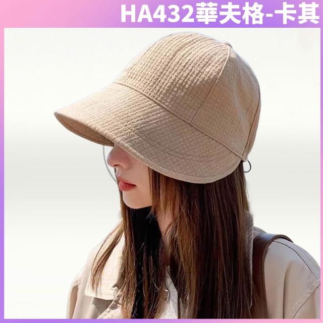 【I.Dear】韓國網紅同款趙露思春夏薄款復古休閒寬簷鴨舌帽(4款/棒球帽 遮陽帽 高爾夫球帽 空頂帽 遮陽帽女)