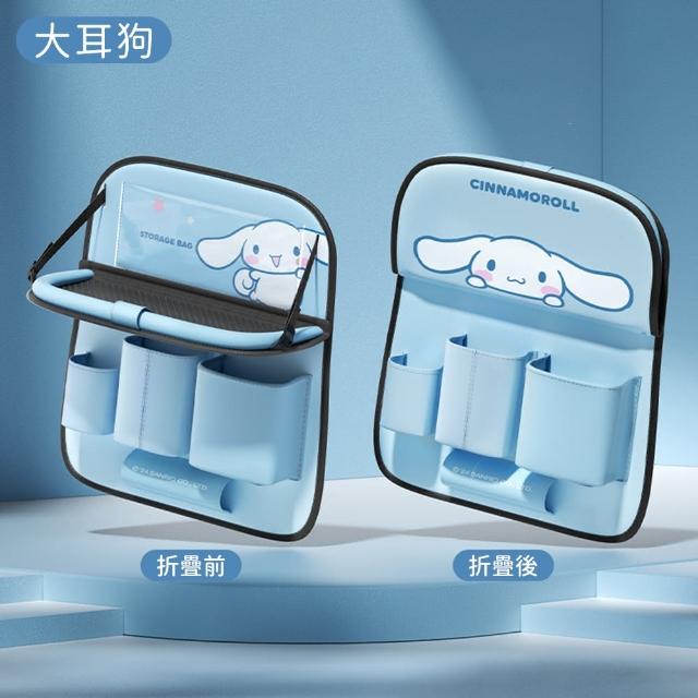 【SANRIO 三麗鷗】美樂蒂大耳狗汽車椅背收納袋車用餐桌 車用置物袋單入(椅背餐盤 後座置物架 車用收納)