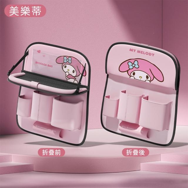 【SANRIO 三麗鷗】美樂蒂大耳狗汽車椅背收納袋車用餐桌 車用置物袋單入(椅背餐盤 後座置物架 車用收納)