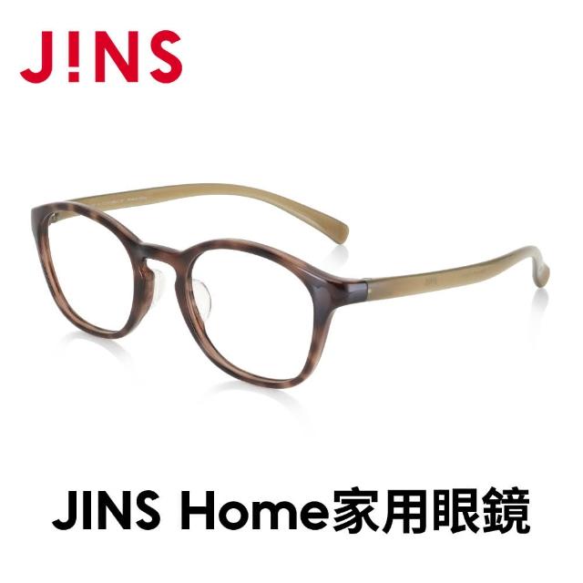 【JINS】Home 家用光學眼鏡-多款任選(UGF-23A-074/075)