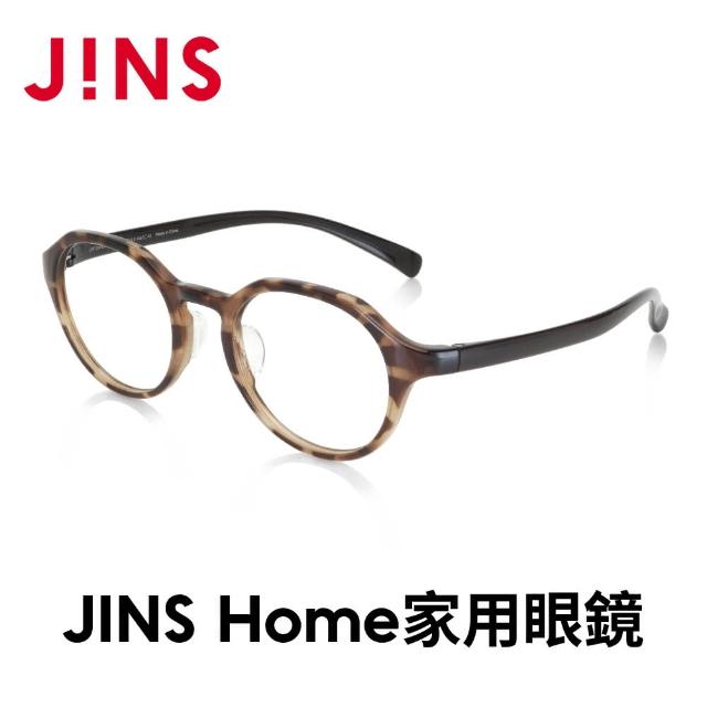 【JINS】Home 家用光學眼鏡-多款任選(UGF-23A-074/075)