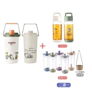 【CorelleBrands 康寧餐具】SNOOPY鋅動輕瓷保溫杯800ml加玻璃杯710ml或吸管杯840ml-兩入組