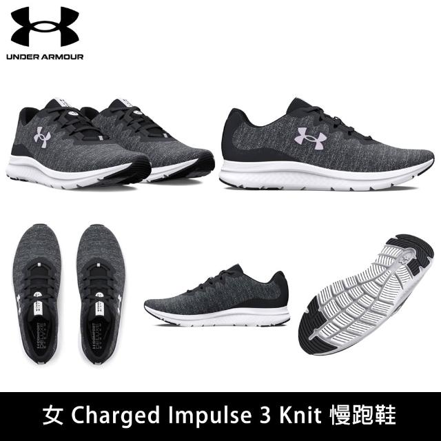 【UNDER ARMOUR】UA 女鞋 Charged Impulse 3慢跑鞋 運動鞋(多款任選)
