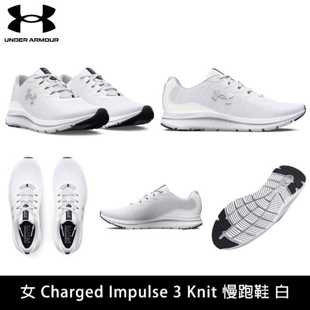 【UNDER ARMOUR】UA 女鞋 Charged Impulse 3慢跑鞋 運動鞋(多款任選)