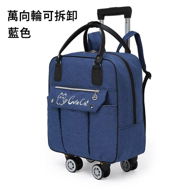 【The rare】可拆卸萬向輪拉桿行李箱 旅行大容量手提收納包 可拉可背行李包