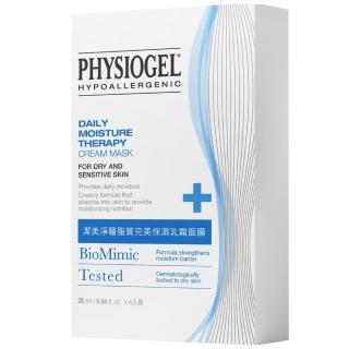 【PHYSIOGEL 潔美淨】層脂質完美/安撫修護面膜_4片(加強保濕/抗敏修護/面膜)