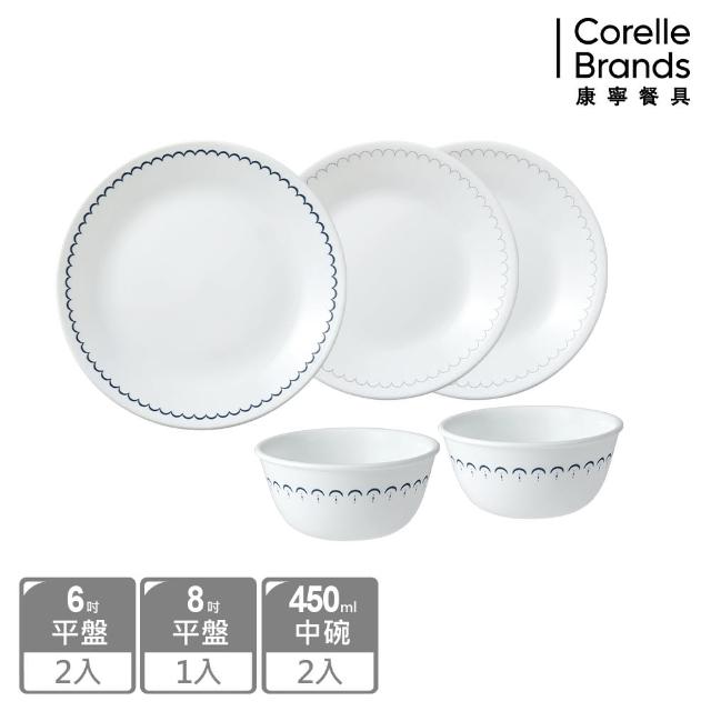 【CorelleBrands 康寧餐具】簡約高雅5件式餐盤組-多花色可選