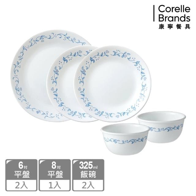 【CorelleBrands 康寧餐具】簡約高雅5件式餐盤組-多花色可選