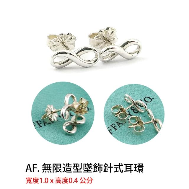 【Tiffany&Co. 蒂芙尼】925純銀鑲鑽寶石項鍊手鍊-比出國退稅還便宜(多款任選)