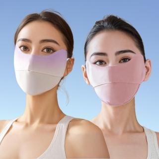 【I.Dear】春夏戶面部加寬防曬冰絲涼感透氣炫彩口罩面罩(8色)
