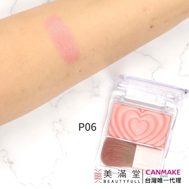 【CANMAKE】新巧麗腮紅組(珠光腮紅)