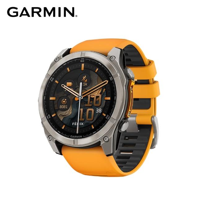 【GARMIN】Fenix 8 AMOLED 全方位戶外進階GPS智慧腕錶 51mm