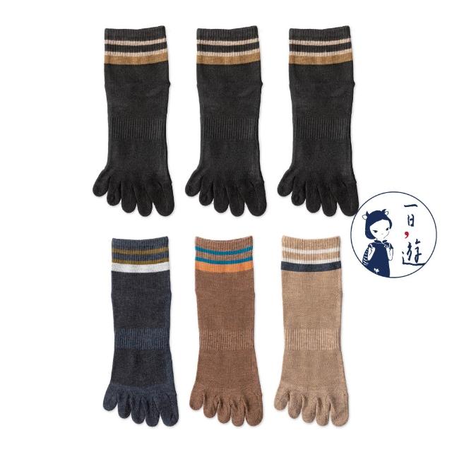 【NicoFun 愛定做】6雙 英倫風 中筒 五趾襪 透氣襪 高爾夫球襪 五指襪 樂福鞋 紳士襪(男襪25-27cm)